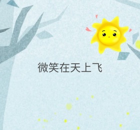 告白气球朋友圈封面