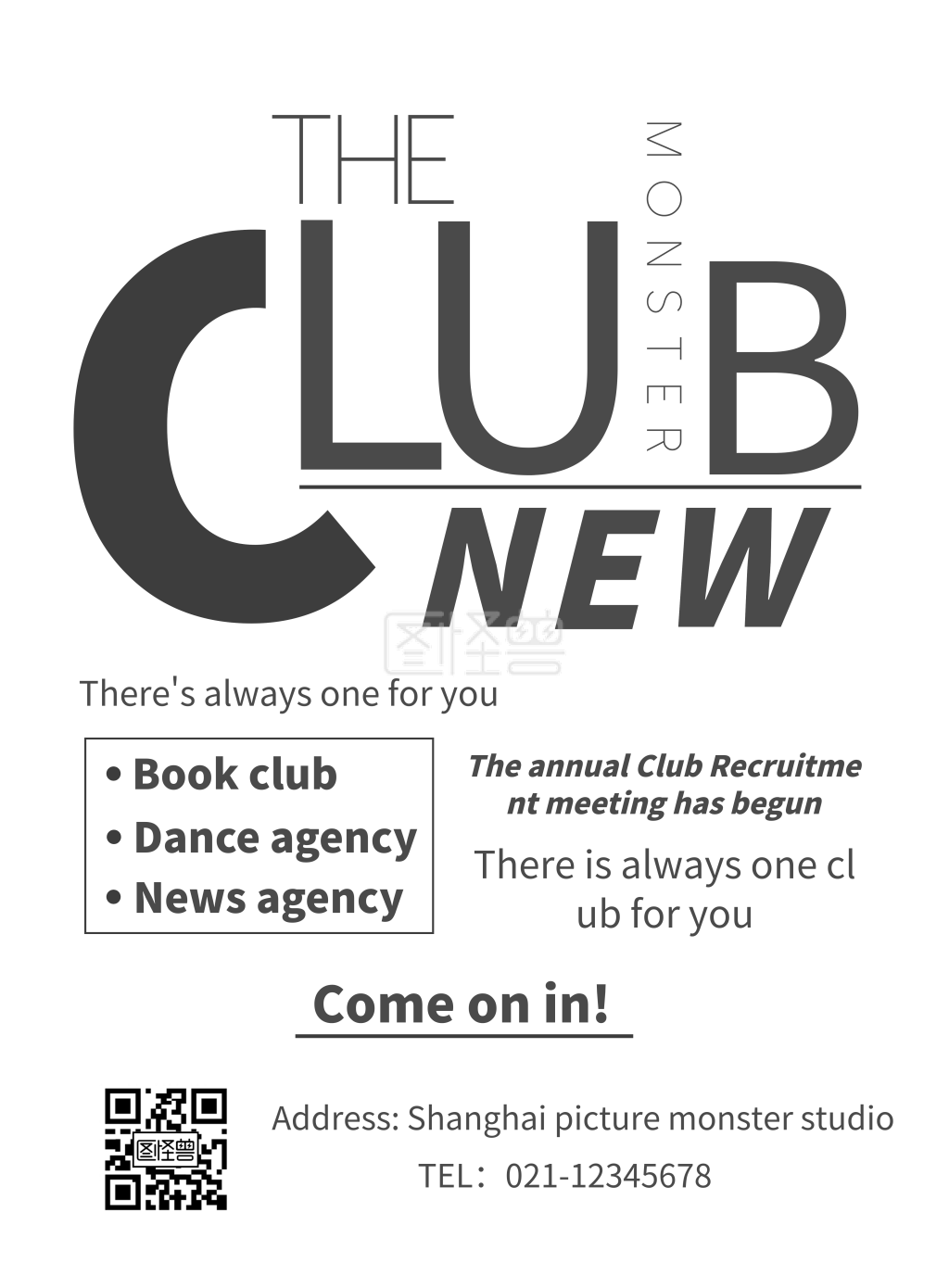 黑白简约全英文社团招新海报