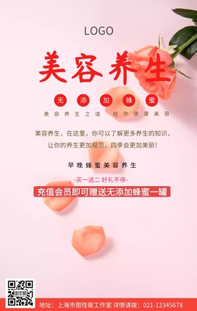 美容院墙贴