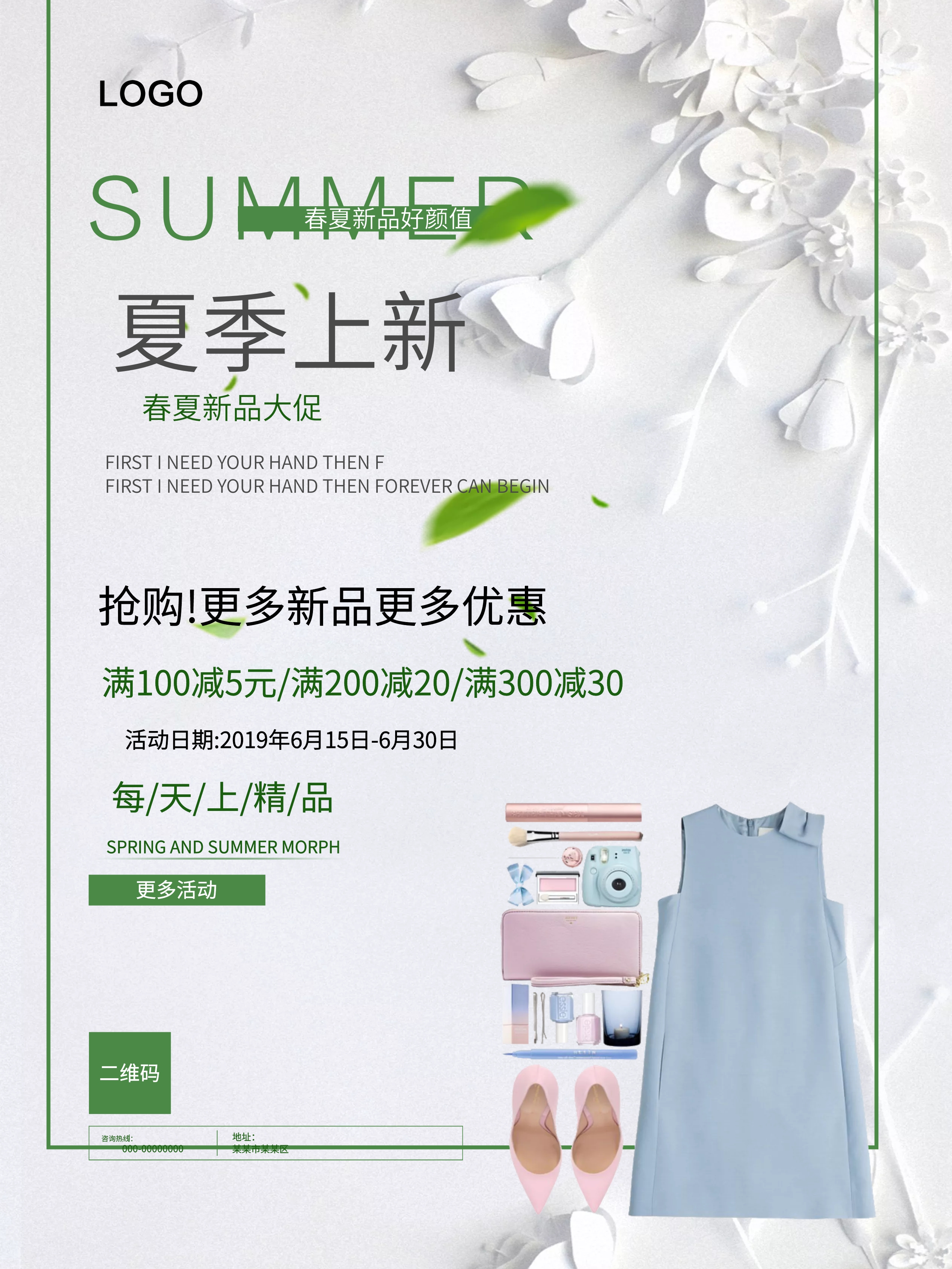 折纸