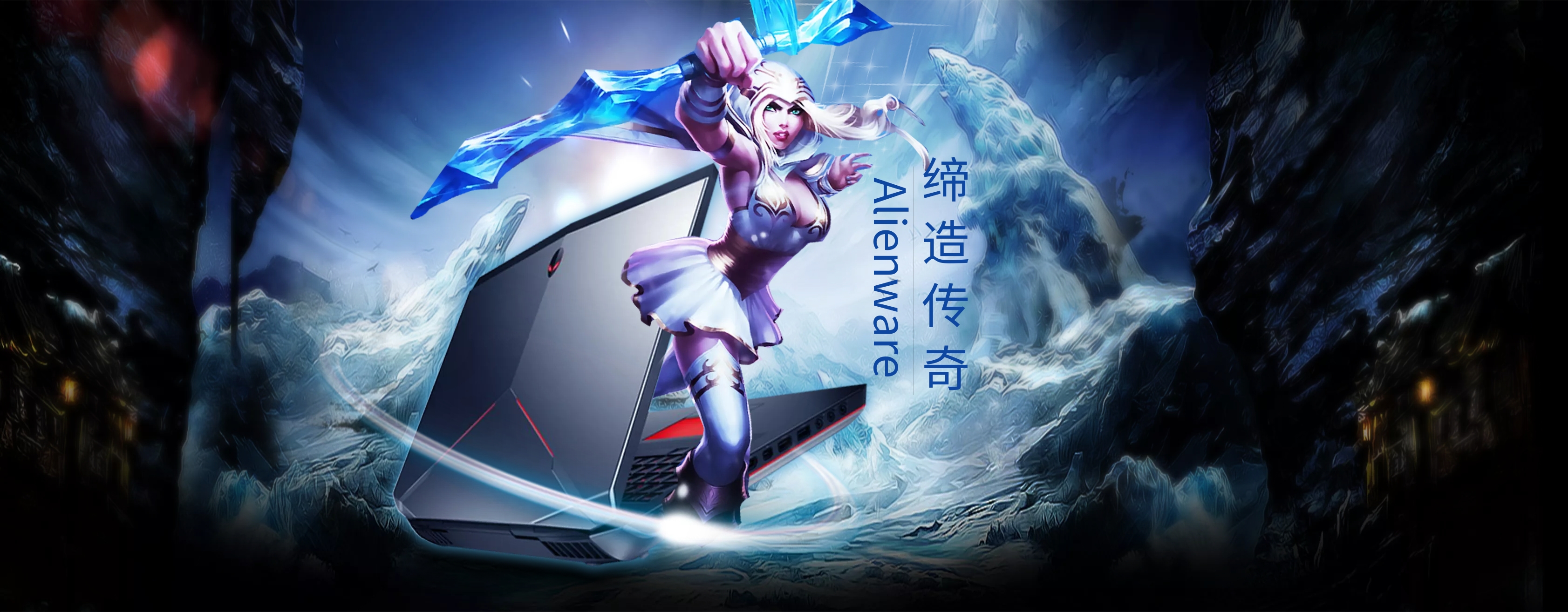 外星人