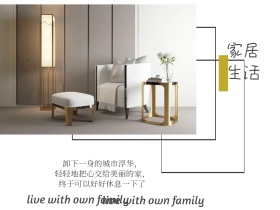 白色摄影家居生活简约公众号封面