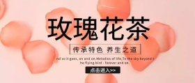 养生公众号封面