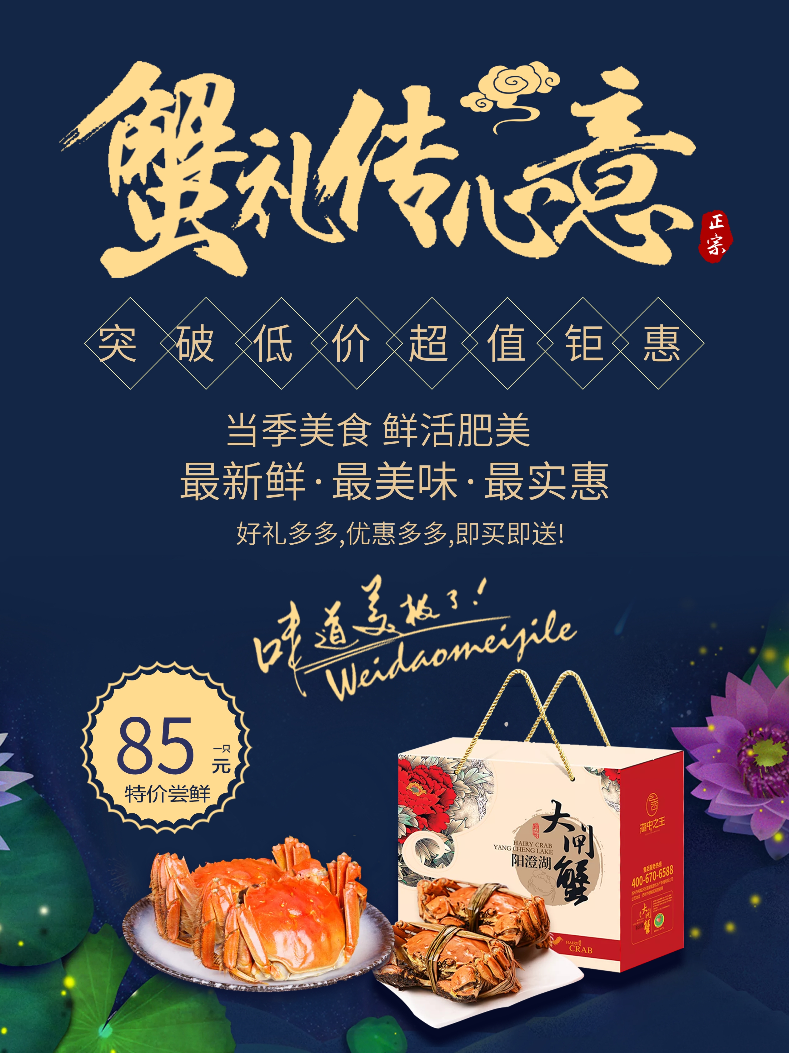 插画中国