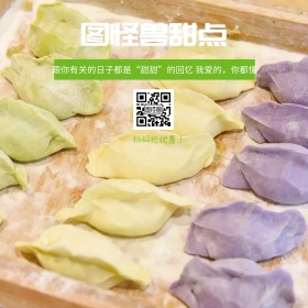 甜点美食简约促销公众号朋友圈广告图