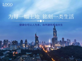 地产广告公众号配图