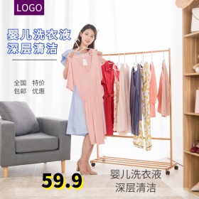 浅蓝色唯美洗衣液淘宝主图直通车