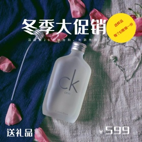 淘宝天猫护肤品化妆品主图直通车设计模板
