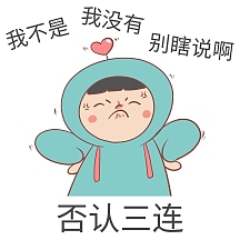 震惊三连创意插画公众号次图个人商用可爱卡通引导三连gif动态表情包g