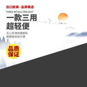 淘宝电商轮椅医疗器械大气上档次主图直通车