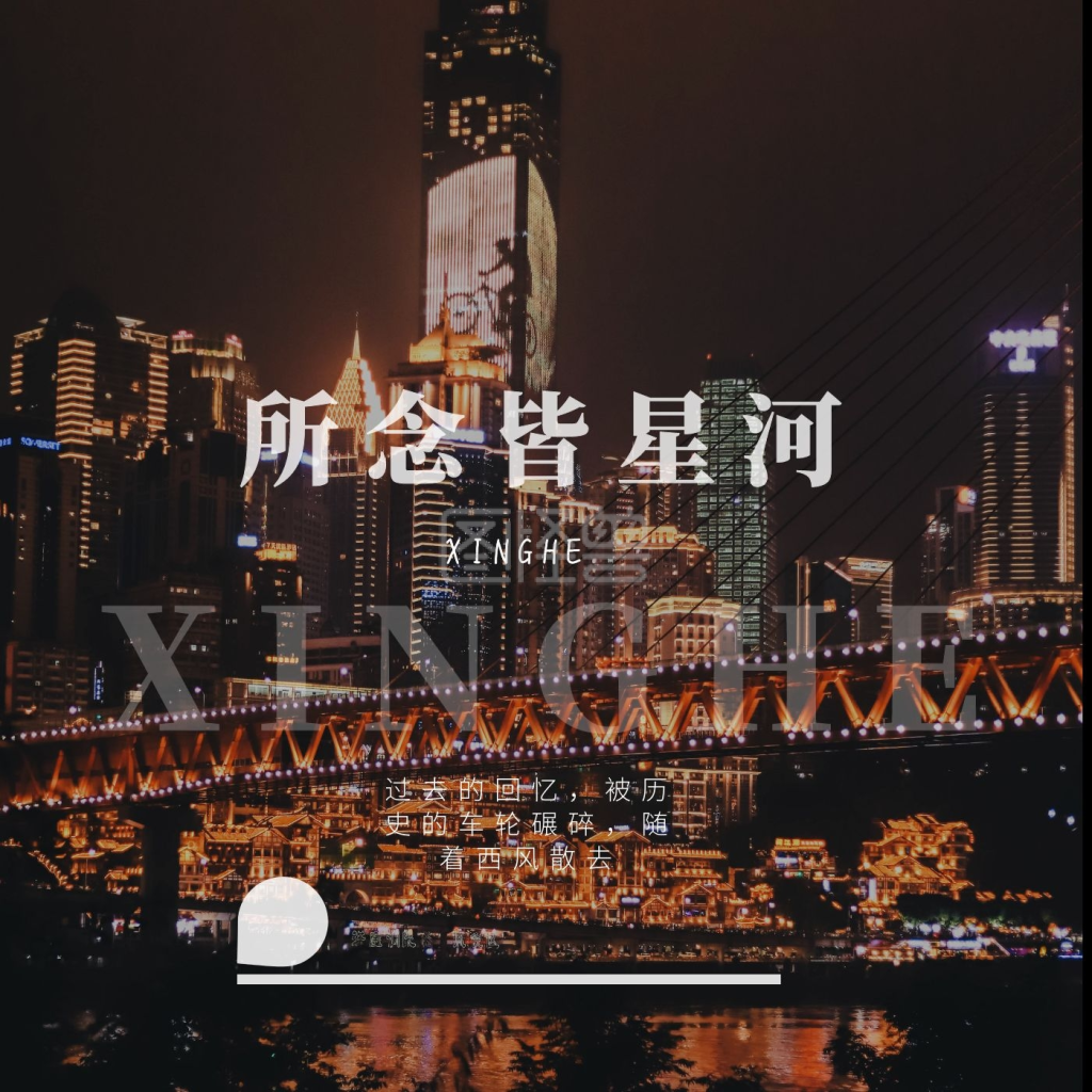 城市夜景灯光璀璨cd