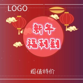 福袋超值特价淘宝主图