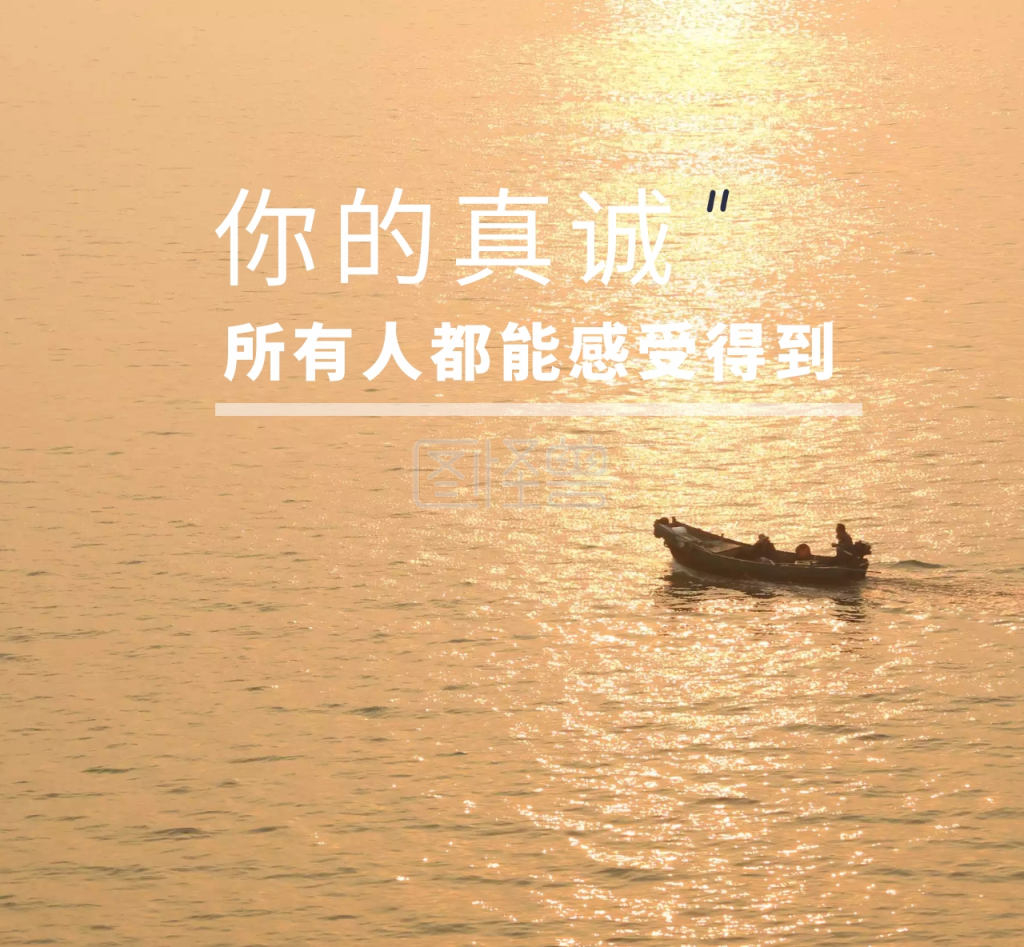 真诚黄色简约朋友圈封面