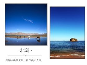 文艺简约日系小清新公众号配图