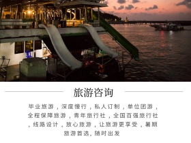 旅游咨询文艺创意公众号配图