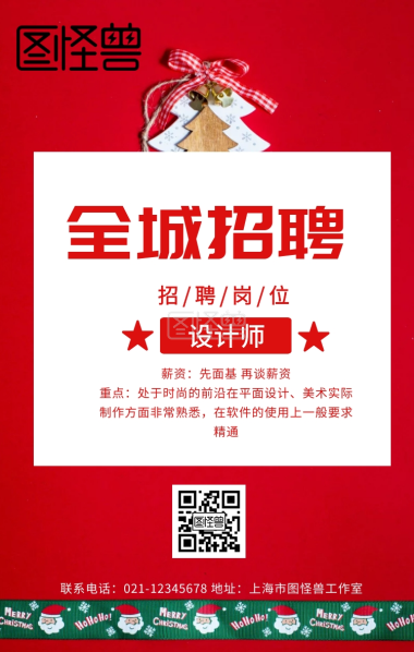 家装设计软件培训班朋友圈封面