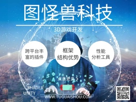 3d游戏开发手柄蓝色科技公众号配图