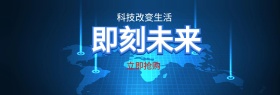 黑色科技电器双11淘宝电商banner双十一