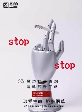 世界无烟日拒绝烟草公益宣传海报模板