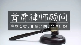 首席律师顾问红包公众号封面