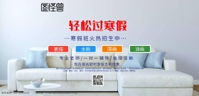 美术艺术培训班横页海报