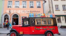 好的护眼台灯公众号封面