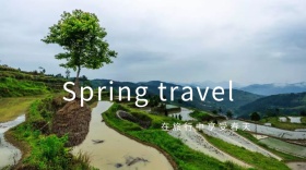 蓝色天空春季旅行红包公众号封面