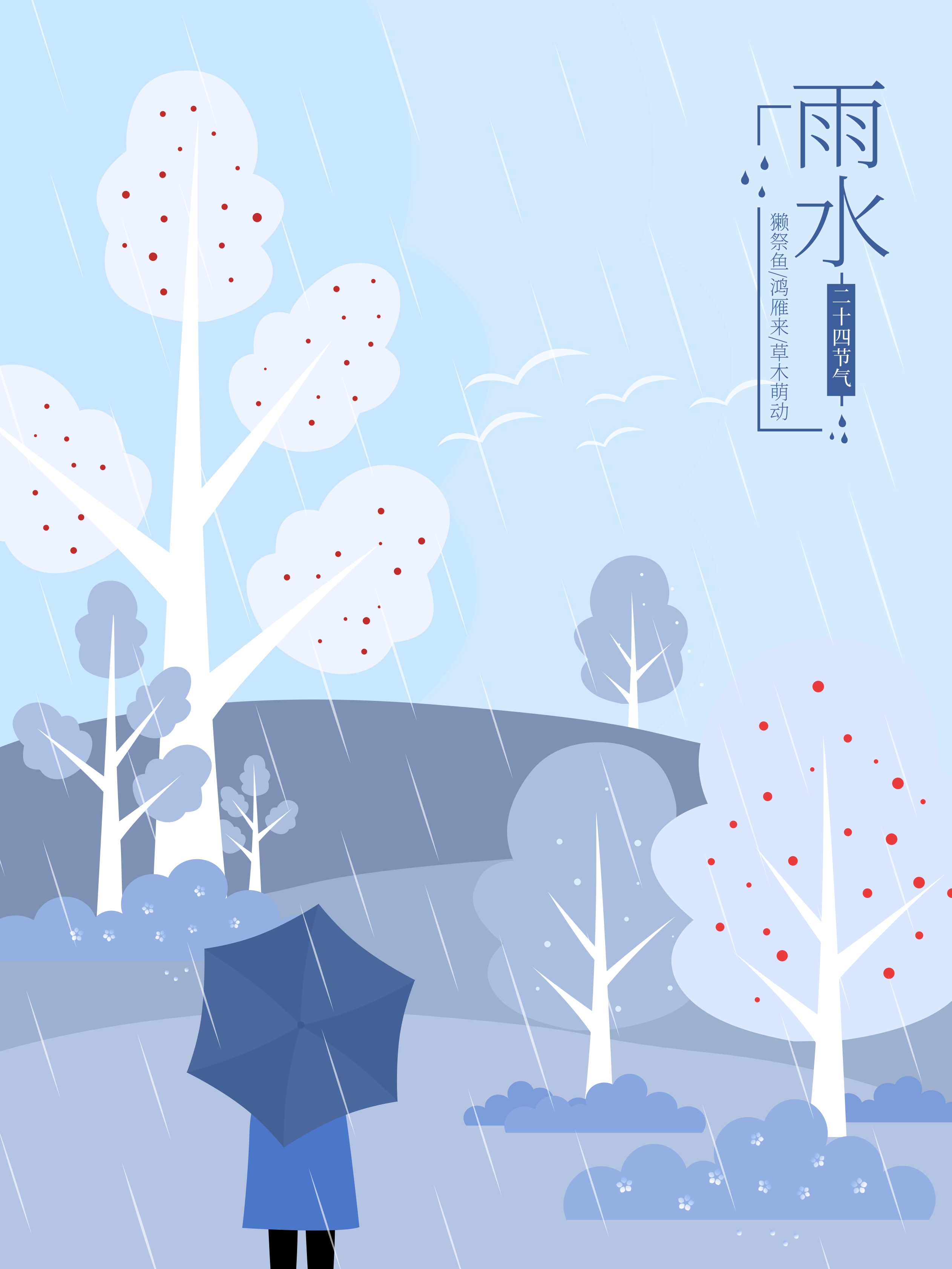 矢量
