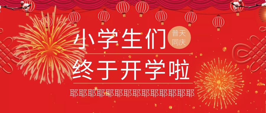 封面素材