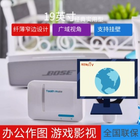 办公作图游戏影视屏主图