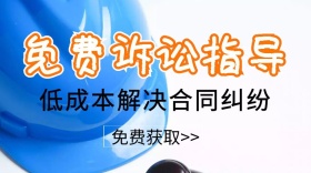 法律咨询服务公众号封面
