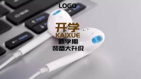 开学季装备大升级色块几何广点通