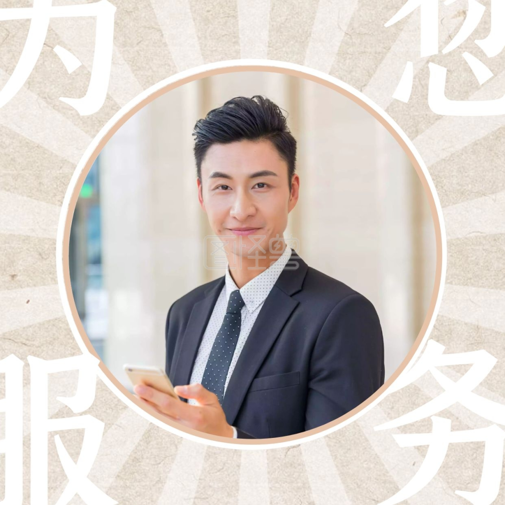 为您服务商务复古简约摄影红包头像