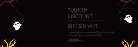 简约家居吊灯banner