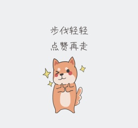 点赞朋友圈封面