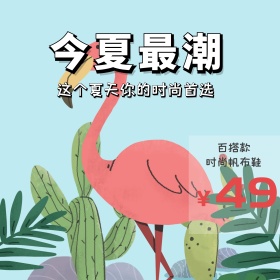 百搭款帆布鞋黄绿休闲运动服装秋上新淘宝电商主图模板