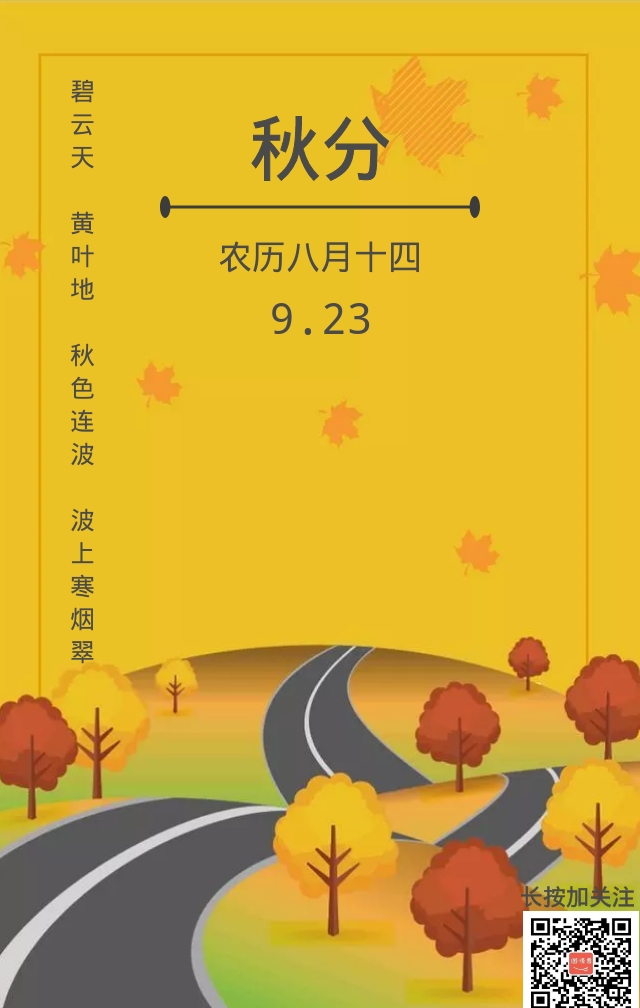 乡间小路