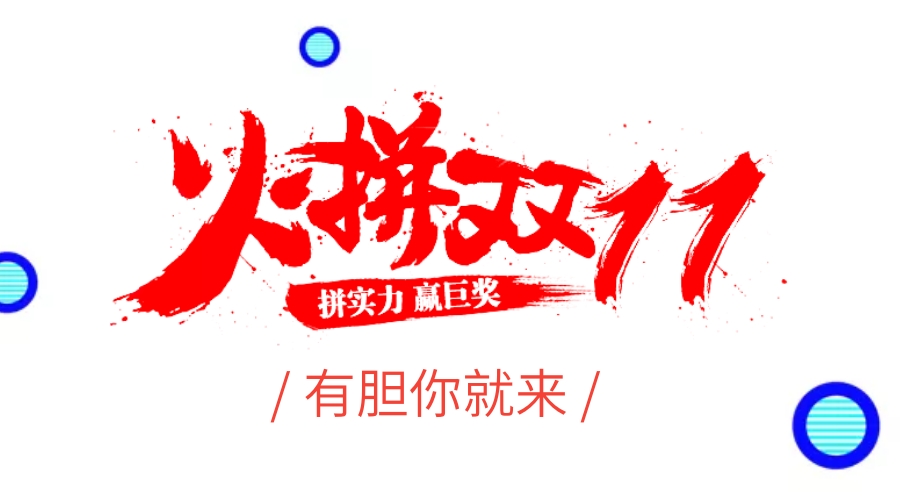 波动