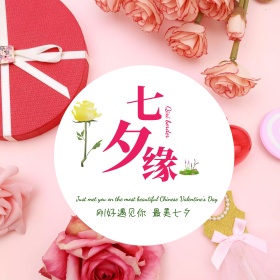 淘宝主图直通车图