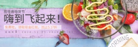 吃货美食节美食吃货节白色甜美banner