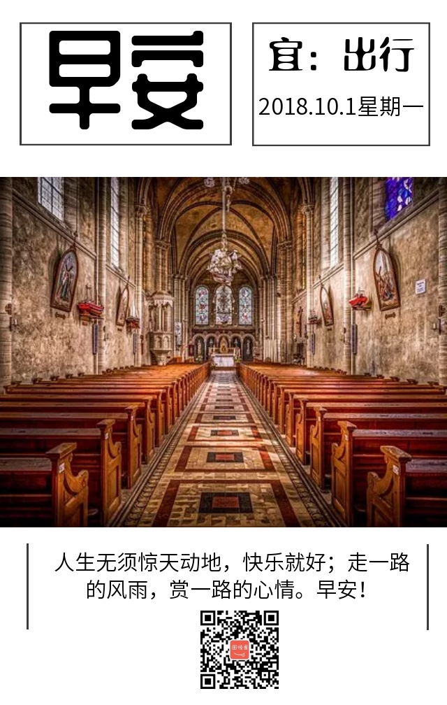 教堂建筑