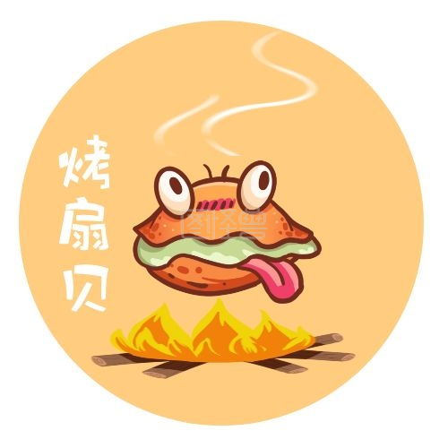烤扇贝logo