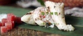 端午节简约绿色粽子淘宝banner