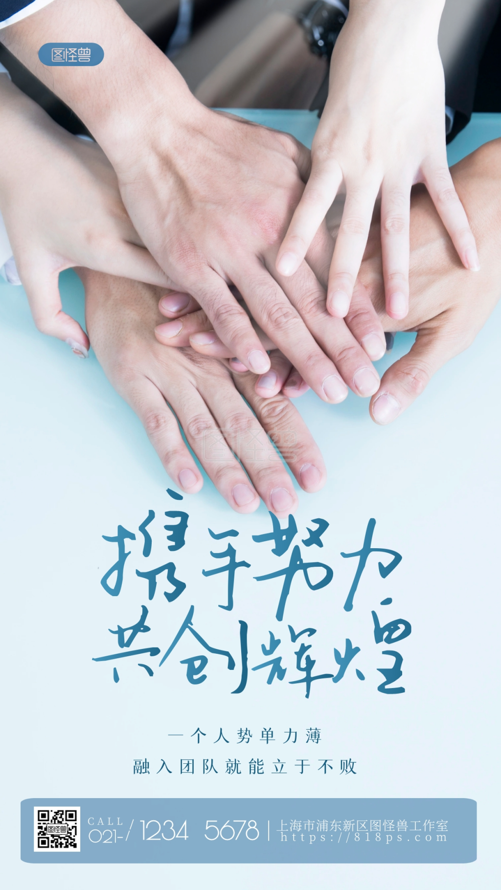 1024_1820竖版 竖屏