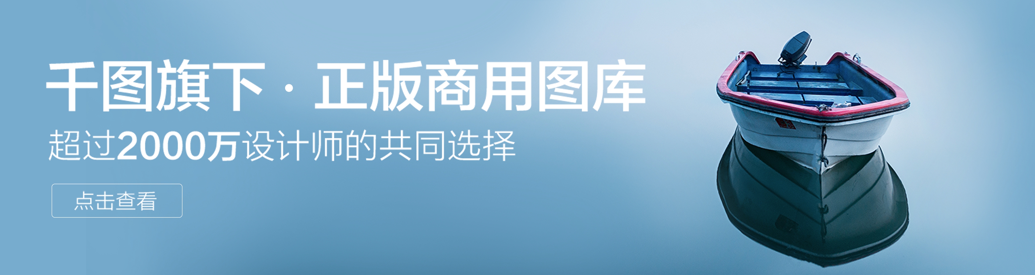 图库