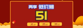 五一劳动节淘宝天猫首页海报banner