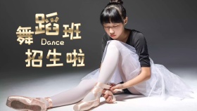 炫彩少儿舞蹈班招生海报