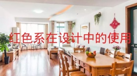 设计色彩使用干货公众号封面