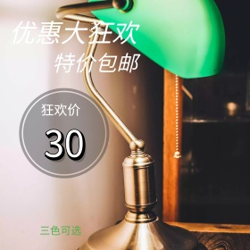 学生灯 主图