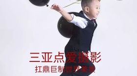摄影机构宣传公众号封面